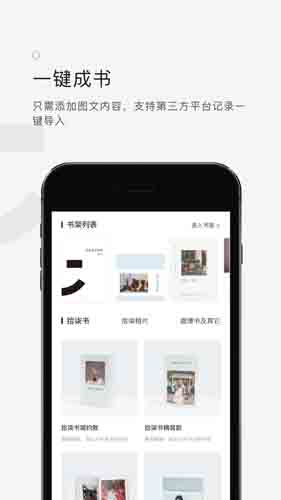 拾柒app官方最新版下载