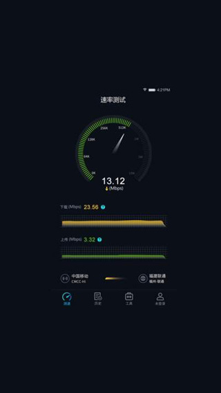 iPhone手机在线测速测网速系统软件下载