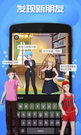 虚拟人生手游中文苹果版下载