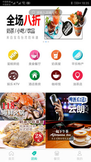 淘平乐商家版App免费下载