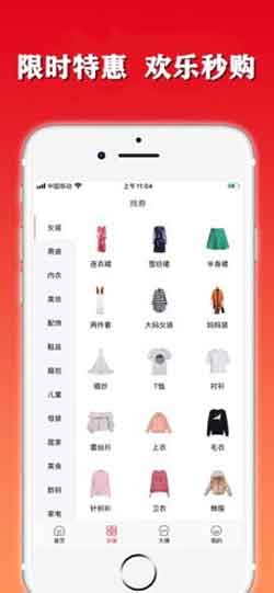 小淘购物省钱app苹果手机版客户端下载