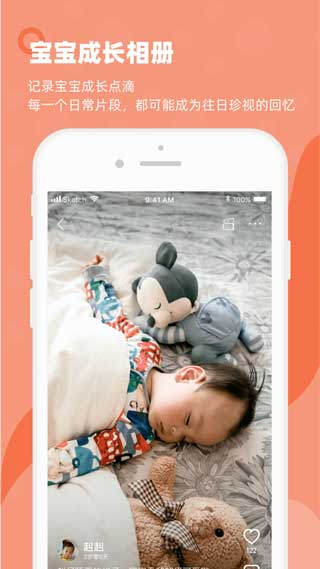 多鹿app下载软件苹果手机版