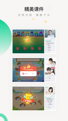 新东方在线app下载中小学