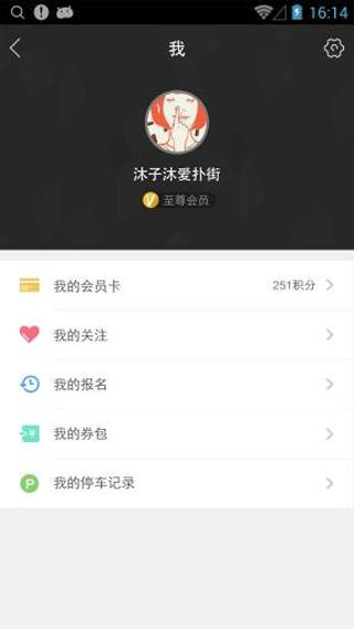 苏宁广场app下载安装