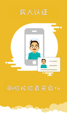 上海交警app下载苹果版