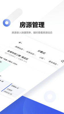 壳劲租app下载安卓版