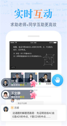 米乐课堂app安卓版下载安装