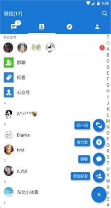 MDWechat官改app苹果手机版下载