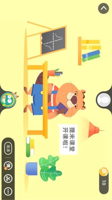 狸米课堂app苹果手机版下载