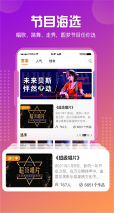 星映最新版app下载