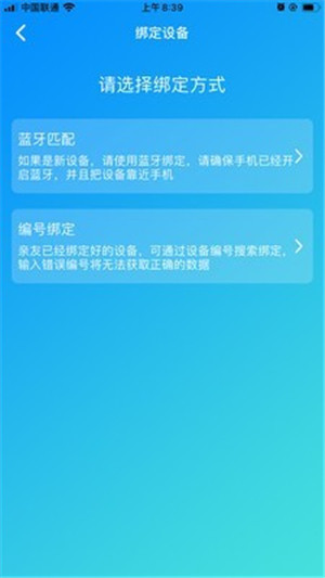 小温星app下载