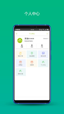 鼎泉生活app最新版下载