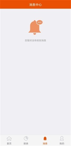 悦农一码付手机最新版下载
