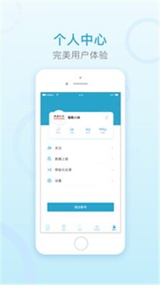 麒盛智眠手机版app下载
