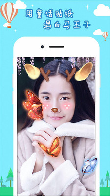 萌甜萌拍相机最新版app下载