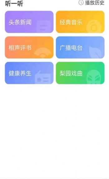 音悦天气预报app手机最新版v1.0