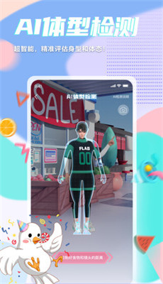 呼啦鸽app最新版下载