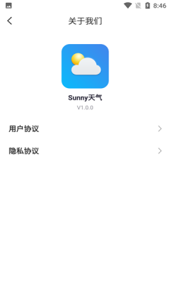 sunny天气iOS版免费安装