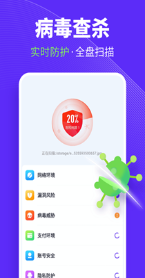 全民清理王app下载手机版v1.0.0