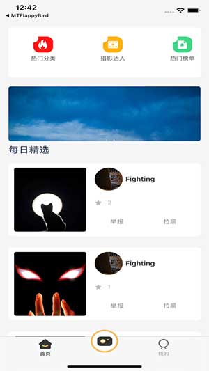 iu壁纸app免费版下载