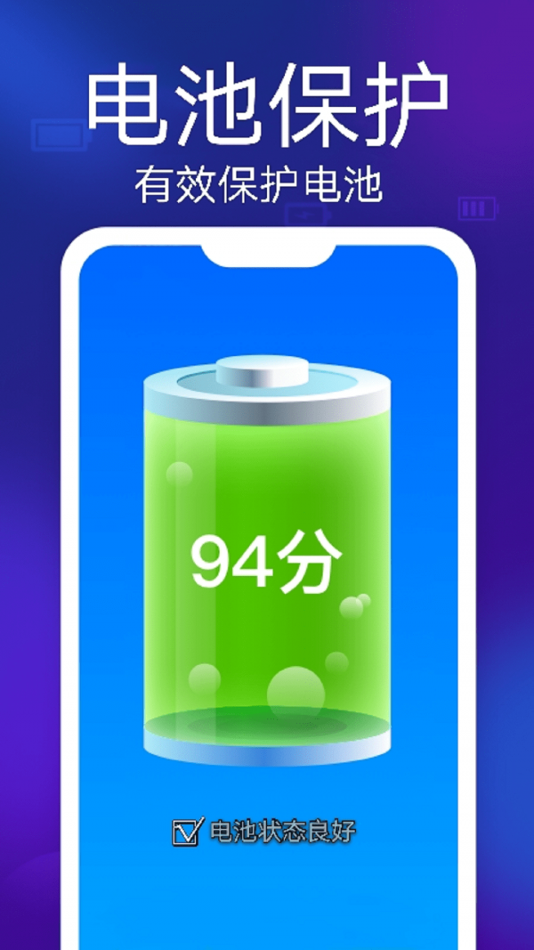 58清理大师手机版iOS预约
