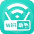 WiFi无线助手iOS版