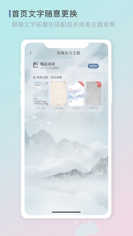 零一天气安卓版app下载