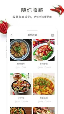 做菜吧安卓app免费版下载