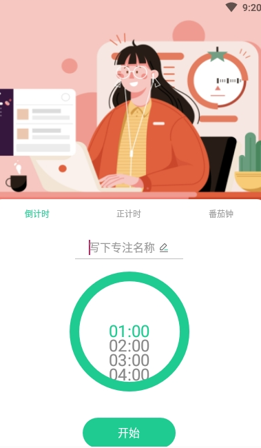 小狐狸记账app最新版安卓下载