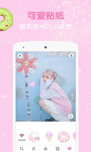 粉色滤镜相机软件最新版iOS下载