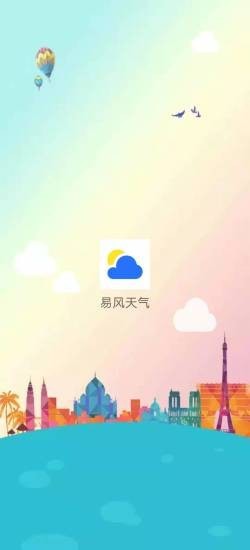 易风天气预报手机版app下载