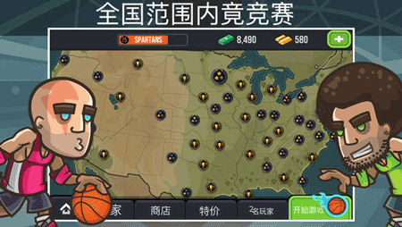 篮球之战中文版ios下载