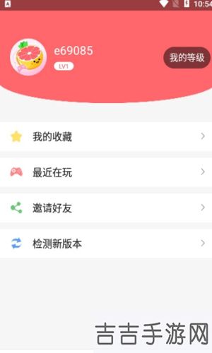 柚子小游戏最新版app下载