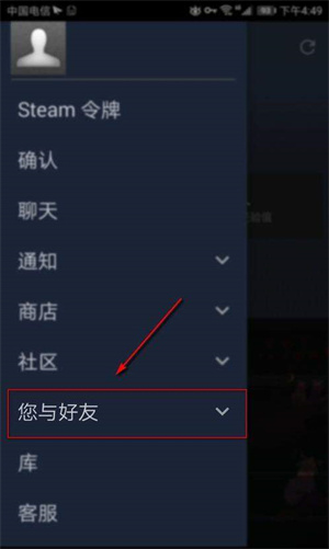 steam移动版中文版app下载