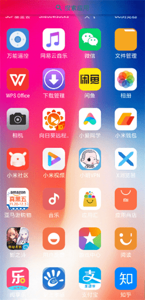 安卓变iphone12系统软件ios版app预约
