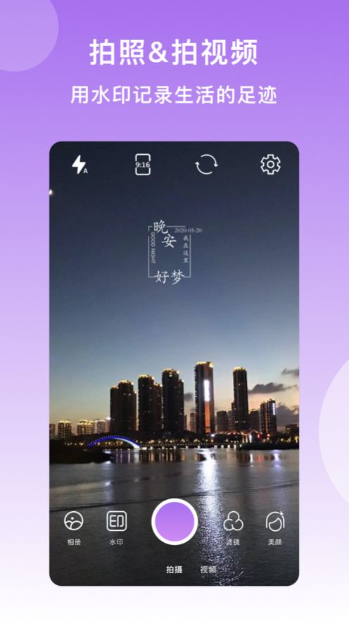 迷你相机最新版app下载