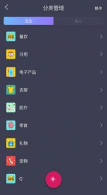 MetaMask记账中文版手机下载