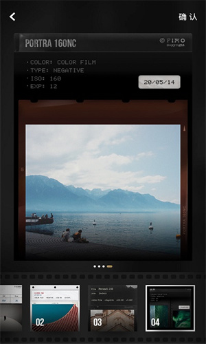 fimo相机破解版最新iOS预约