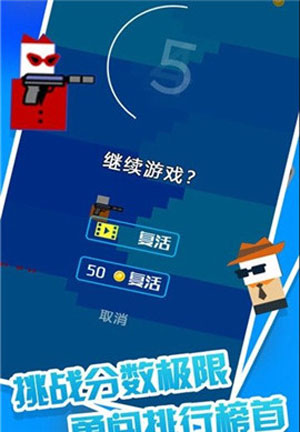 迷你枪战手手机版iOS手游下载预约