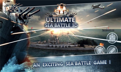 战舰海军射击3D最新版游戏下载