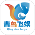 青鸟飞娱游戏盒app免费版