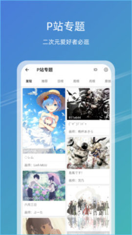 49图库最新版免费iOS预约