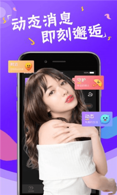 色花堂app最新版下载安装