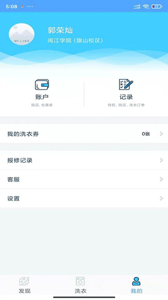小依安卓版app下载