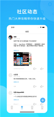 BT云游盒子最新版app下载