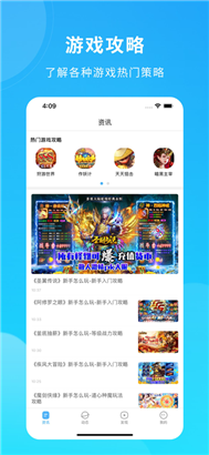 BT云游盒子最新版app下载