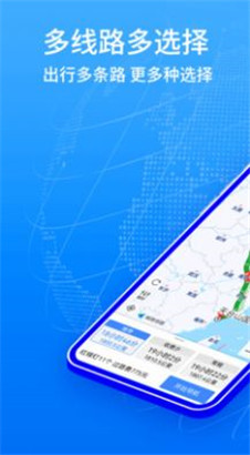 全球Gps导航苹果手机版预约