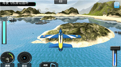 雷电战机3免费版游戏下载
