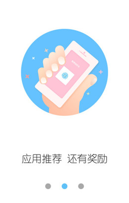 云服务平台app下载手机版