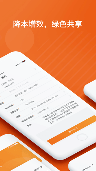 乐橘云盘app免费版下载安装